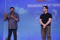 Lal Singh Chadda Telugu Trailer Launch  title=